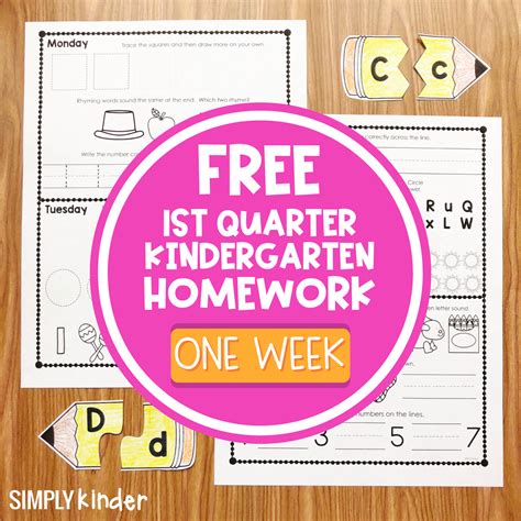 Kindergarten Homework First Quarter Simply Kinder