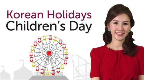 On children's day, south korea is alight with fun activities, lots of foot traffic, and smiling children. Learn Korean Holidays - Children's Day - YouTube
