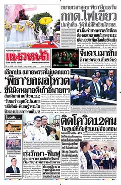 %e0%b8%ab%e0%b8%99%e0%b8%87 %e0%b8%ab%e0%b8%99 %e0%b8%a2%e0%b8%99%e0%b8%95 %e0%b9%80%e0%b8%81%e0%b8%9a %e0%b8%82%e0%b8%a2%e0%b8%b0library Detail