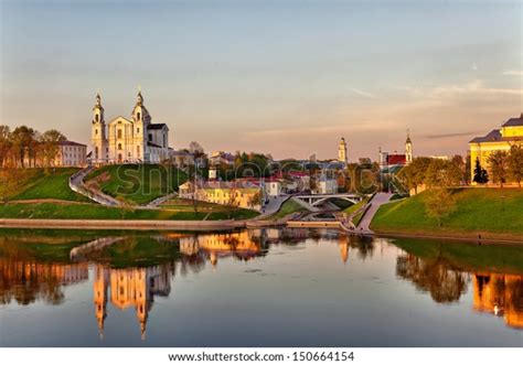View City Vitebsk Belarus Stock Photo Edit Now 150664154