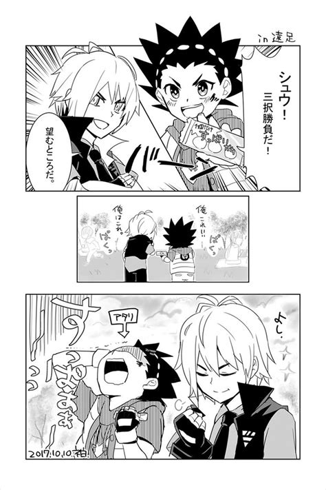 He is an enthusiastic beyblader who founded beigoma academy's beigoma academy beyclub where he served as the team's captain. ржу не могу!! | Аниме и Взрывы