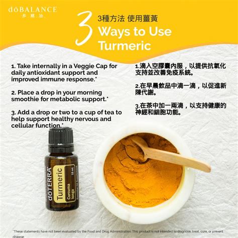DoTERRA Turmeric Essential Oil Is Sourced From India And Nepal It Can