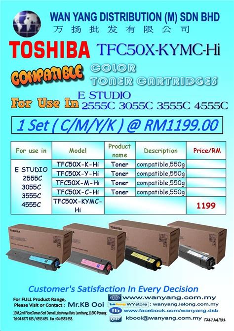 Gecko print hauz sdn bhd. TOSHIBA E-STUDIO2555C/3055C/3555C/4555C -Copier Toner ...