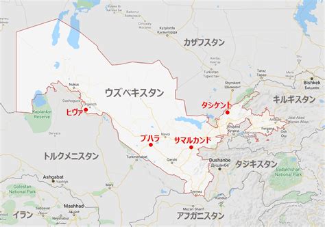 Oʻzbekiston respublikasi ）、通称 ウズベキスタン は、 中央アジア に位置する 共和制. ウズベキスタン旅行のすすめ | SOWHATの世界旅日記