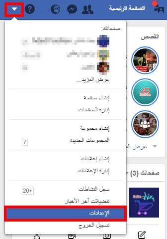 بعد إتمام إنشاء الحساب المحلي الجديد، اتبع الخطوات أدناه لتعيين حساب المستخدم المحلي كحساب مسؤول فيس بوك تسجيل دخول الصفحه الشخصيه - Images Gallery