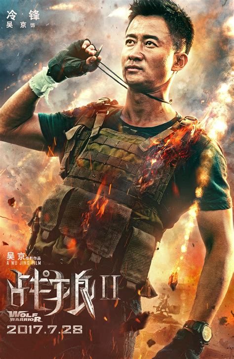 At the moment the number of hd. Wolf Warriors 2 (Movie) | DramaPanda