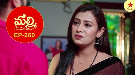 Malli Episode 260 Highlights Telugu Serial Star MaaSerials Star