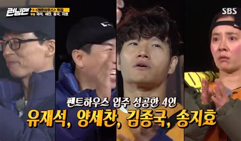 유통기한 임박업타운리즈 리즈 샤인 내추럴 쿠션 리필. '런닝맨' 이지아, 생애 첫 구걸→김소연, 4차원 미녀의 예능감 ...