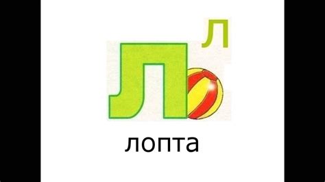Azbuka Learning Serbian Cyrillic Alphabet Youtube