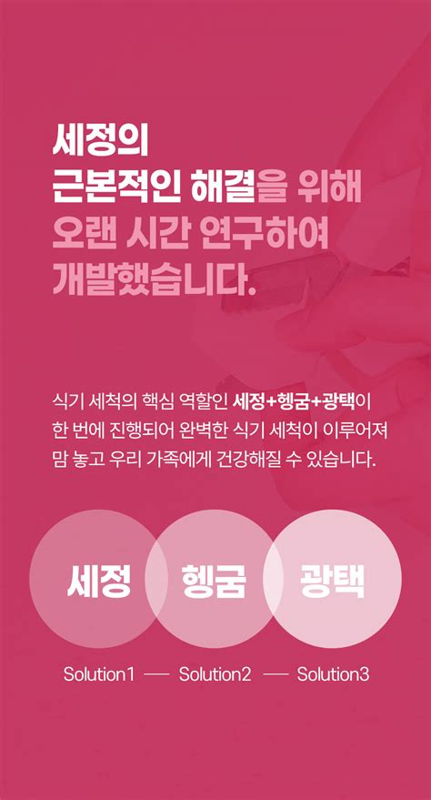 Hokeispacareer Detail