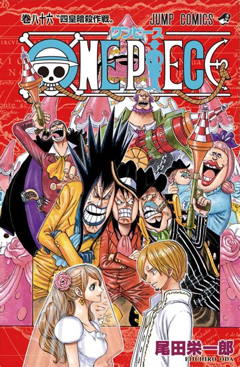 One Piece Comic One Piece Manga One Piece Fr One Piece World 0ne