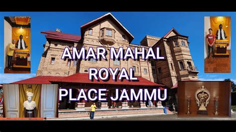 Amar Mahal Museum Jammu Amar Mahal Jammu Hari Niwas Palace J