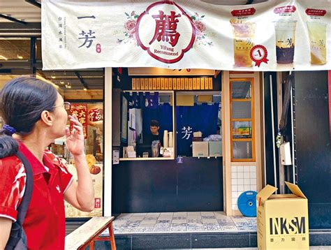 Dīng yún, gēn wǒ lái. 大陸「一芳」撐一國兩制惹台反彈 | 多倫多 | 加拿大中文新聞網 - 加拿大星島日報 Canada Chinese News