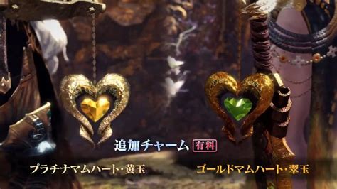 Последние твиты от ケイン・ヤリスギ「♂」 (@kein_yarisugi). 【MHW】今度出る有料チャームの画像【アイスボーン ...