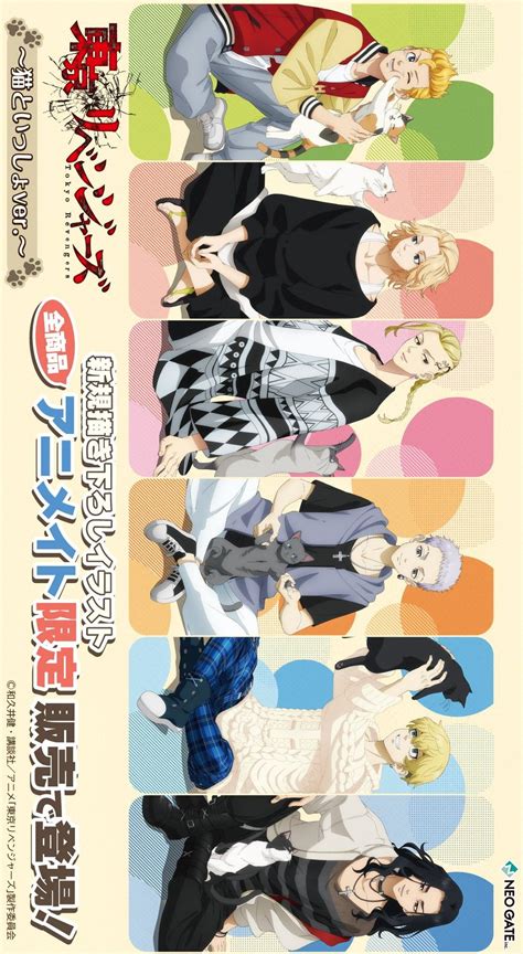 Fanarts Anime Anime Characters Otaku Anime Anime Guys Tokyos