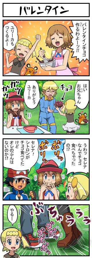 Ash Ketchum Serena Dedenne Bonnie Pyukumuku And 1 More Pokemon