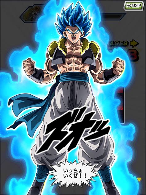 Download ゴジータ Images For Free