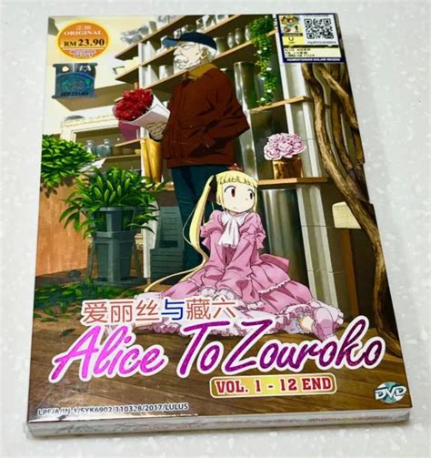 Alice And Zoroku Vol1 12 End ~ Toutes Les Régions ~ Tout Neuf Et
