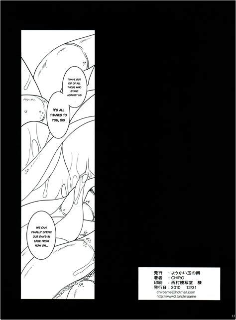 Read C Youkai Tamanokoshi CHIRO SIDE DARKNESS To LOVE Ru English 葛の寺 Hentai Porns