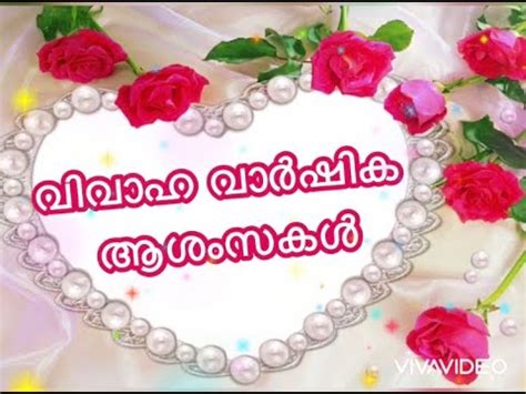Nov 18, 2019 · here are some fabulous messages that you can send to the loved ones to make their day memorable. Wedding Card: Wedding Anniversary Wishes For Parents In ...