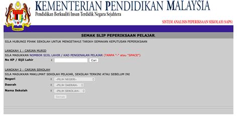 Untuk tahun 2018, keputusan ujian pencapaian sekolah rendah (upsr) boleh disemak melalui portal rasmi lembaga peperiksaan malaysia lpm. Semak keputusan SPM secara online dan SMS | Denaihati
