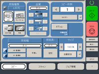 Download the latest version of the konica minolta kip 3000 driver for your computer's operating system. KIP/桂川電機 | 特長 - KIP 3000シリーズ | 製品情報
