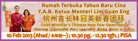 It's not just the festivals that need staging in the pearl of the orient as servicing the busy corporate world for their penang events is also a hectic schedule. CNY Open House 10 Feb 2013, 10:30am-12:30noon PISA, Penang ...