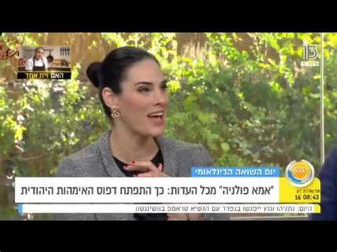 לראשונה צוין יום זיכרון זה בשנת 2006, וההחלטה עליו התקבלה פה אחד. ‫ד"ר מאיה גז על מחקר אימהות בשואה. יום השואה הבינלאומי ...