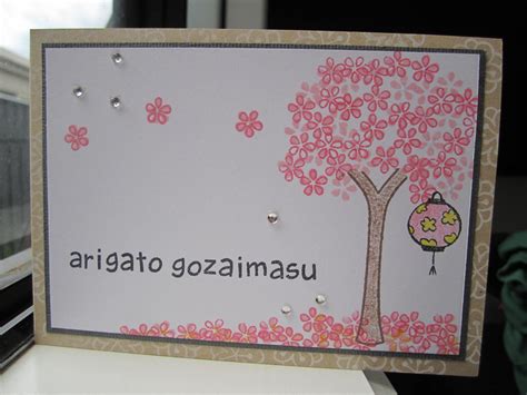 Meaning, pronunciation, synonyms, antonyms, origin, difficulty, usage index and more. Arigato Gozaimasu | Hello! My entry for the current ...