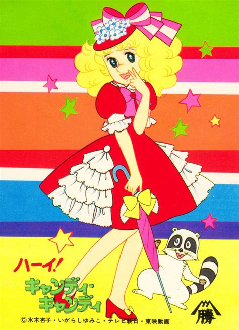 Candy Candy Anime Candy Candy Photo 9421116 Fanpop