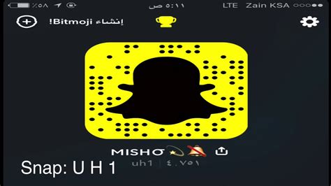 واخيرا تحميل سناب بلس بكامل المميزات مجانا مضمون 100 ضد الحظر لحق بسرعة 2020. ‫لايف طقطقه نشر سناب‬‎ - YouTube