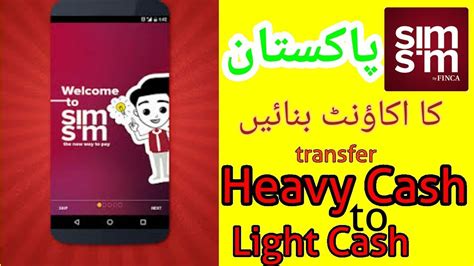 Adding a custom bep20 token to trust wallet. How to Create Simsim Pakistan App Wallet to Earn Money (50 ...