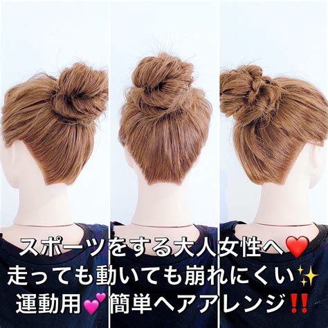 This song was featured on the following album: ヘアアレンジ ロング 簡単ヘアアレンジ くるりんぱ×Amoute/アム ...
