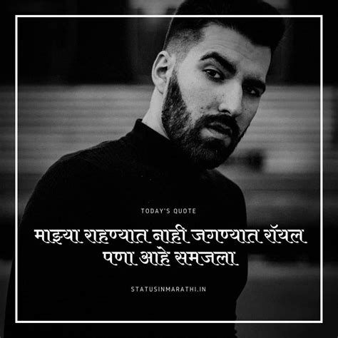 Would you like to update your whatsapp status? 100+ { Best } Instagram Marathi Status : Instagram Marathi ...