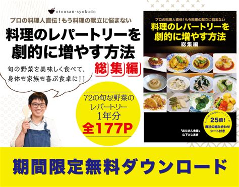 The site owner hides the web page description. オリジナル 味付け 黄金比 一覧 - 無料ダウンロード食品の写真
