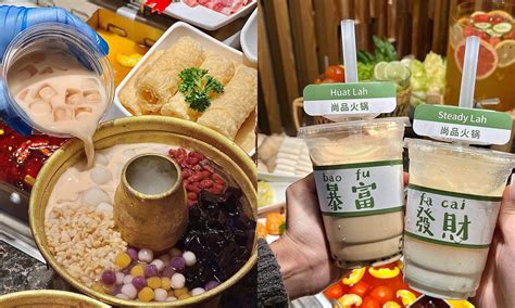 Shang Pin Hotpot Serves Up Ig Worthy Bingsu And Milk Tea Hotpot Alongside