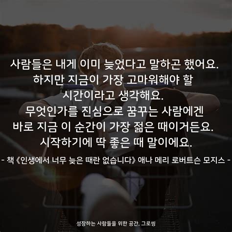 Berserk review #2 미우라켄타로 원작. 도망쳐서 도착한 곳에 낙원은 없다. - 책 《베르세르크》 미우라 ...