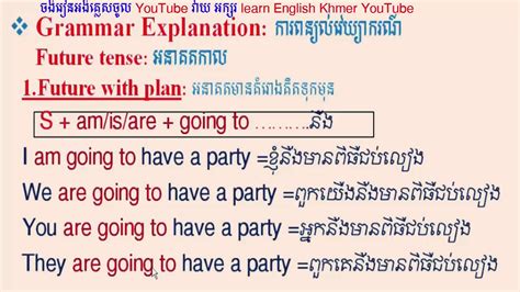 Study English Khmer Be Going To And Will សិក្សាប្រយោគអនាគត Be Going