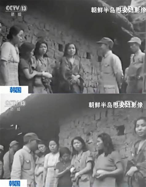 沉睡73年的慰安妇视频被公布！为日军暴行再添铁证 慰安妇 朝鲜 松山 新浪新闻