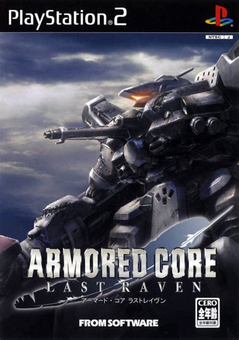 Armored Core Ps2 操作方法