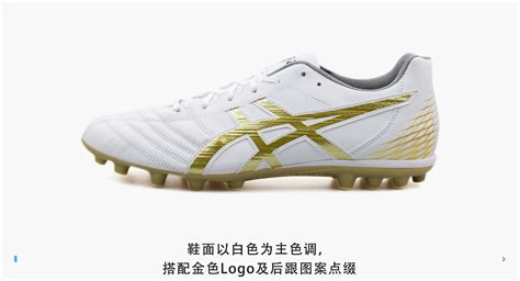 The site owner hides the web page description. ASICS DS LIGHT AG 足球鞋 - 足球鞋美图_实拍图片 - 足球鞋足球装备门户_ENJOYZ足球装备网