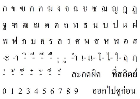 Check spelling or type a new query. ผลการสื่อสารกับพระสยามเทวาธิราช เรื่องบ้านเมือง ผ่านกระดาน ...