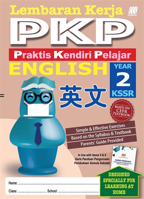 .course book answers, english teachers hand book, english textbook kerala syllabus pdf free download according to the latest syllabus prescribed by scert in answer: LEMBARAN KERJA PKP KSSR ENGLISH YEAR 2 PKP 练习本英文二年纪 - No.1 ...