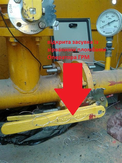 • встановлення, перевірка та ремонт лічильників газу. "Львівгаз" виявив крадіжку газу спиртзаводом | Економічна ...