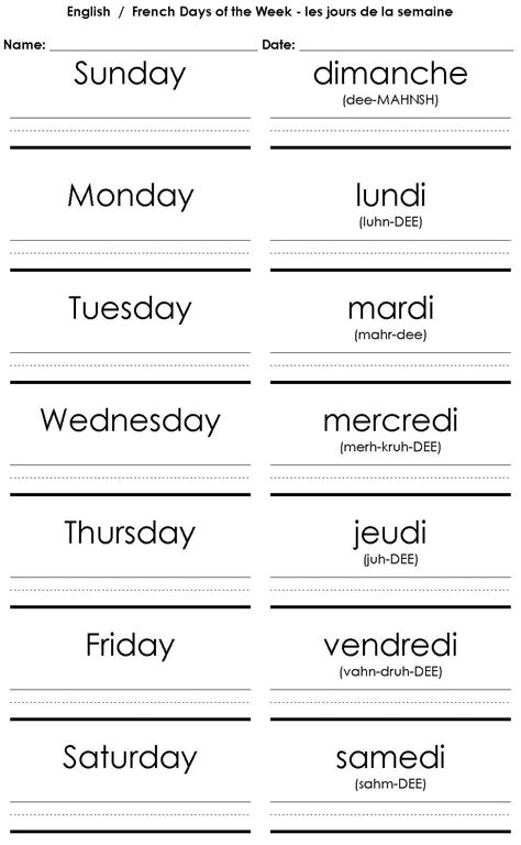 Printable French Worksheets Days Of The Week Printable Worksheets