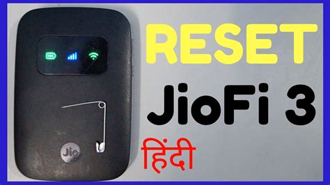 How To Reset JioFi Hindi YouTube