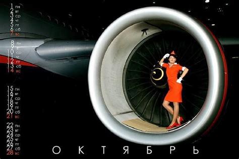 Aeroflot Calendar With Nude Stewardesses World Stewardess Crews