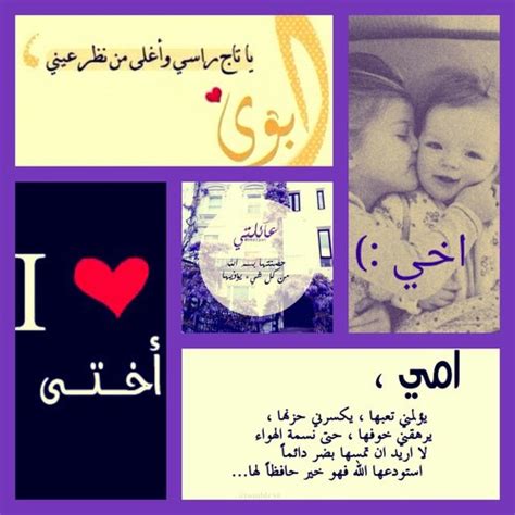 يقدم موقع محتوي افضل الصور المعبرة عن الأب للنشر علي الفيس بوك او تويتر او الواتس اب وايضا للمشاركة علي جميع مواقع التواصل. رمزية عائلتي عن الأم الأب الأخ الأخت صور رمزيات حالات ...
