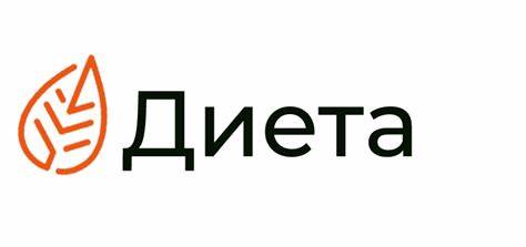 Классическая диета ковалькова Классическая диета Классическая диета Классическая диета ковалькова