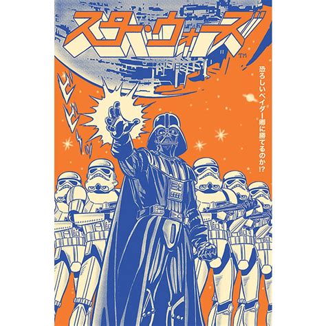 Star Wars Poster Darth Vader Japanese Poster Großformat Jetzt Im Shop